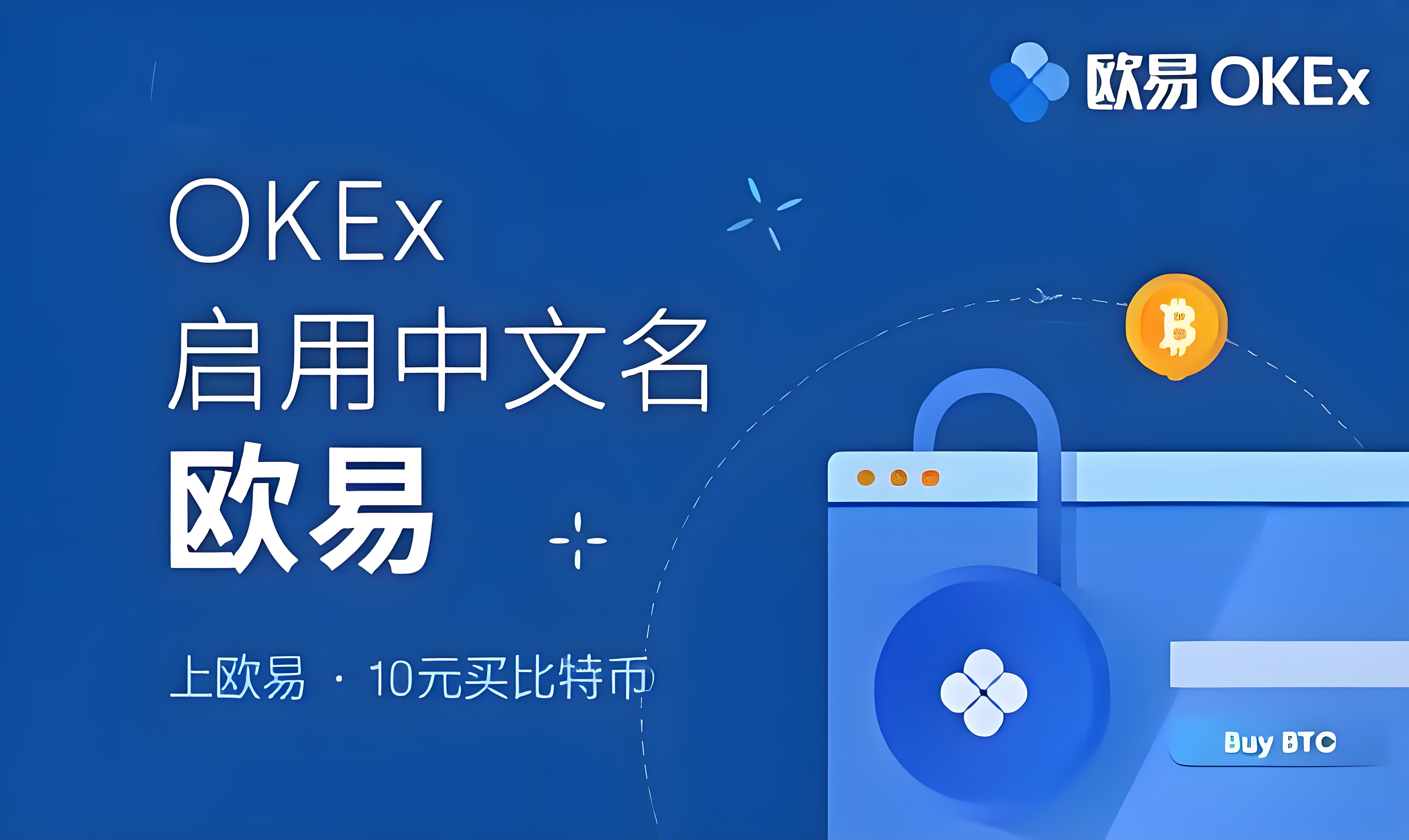 易欧官网app下载